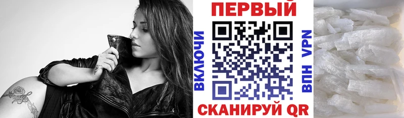где купить наркотик Сенгилей АМФ Розовый
