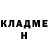 АМФЕТАМИН Розовый Danil Anikiv