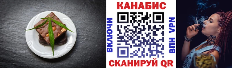 где можно купить   Сенгилей  shop официальный сайт  Cannafood конопля 