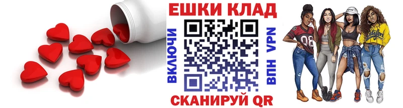 мега ССЫЛКА  Сенгилей  Экстази 250 мг  где купить  