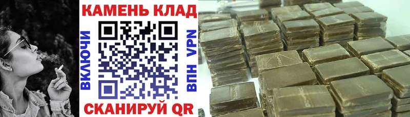 Гашиш хэш  Сенгилей 