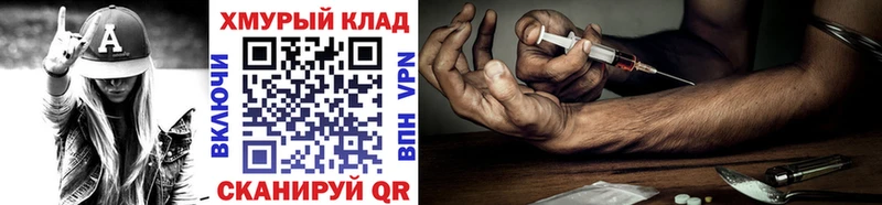 магазин продажи наркотиков  Сенгилей  даркнет формула  Героин VHQ 