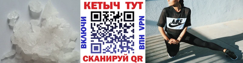 darknet клад  Сенгилей  КЕТАМИН ketamine  наркошоп 