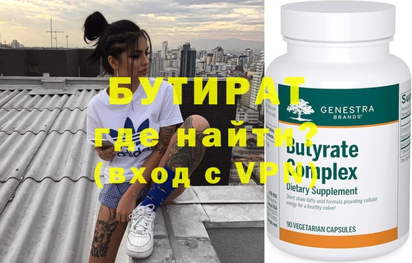 ECSTASY Краснослободск