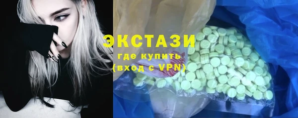 мяу мяу кристалл Красноперекопск