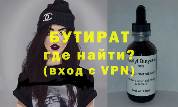 ECSTASY Краснослободск