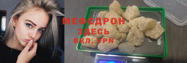 ECSTASY Краснослободск