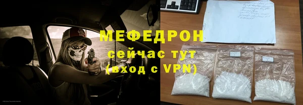 ECSTASY Краснослободск