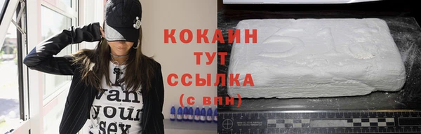 мяу мяу кристалл Красноперекопск
