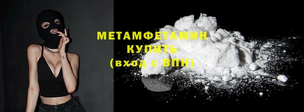 ECSTASY Краснослободск