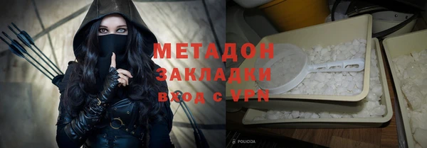мяу мяу кристалл Красноперекопск
