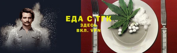 мяу мяу кристалл Красноперекопск
