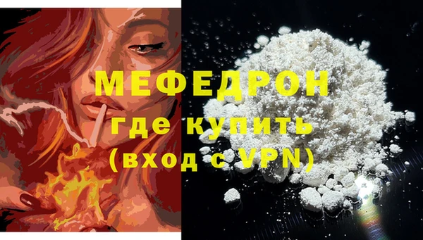 ECSTASY Краснослободск