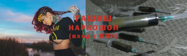 ECSTASY Краснослободск