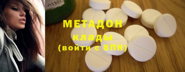 мяу мяу кристалл Красноперекопск