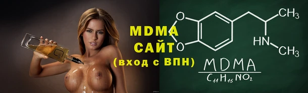 ECSTASY Краснослободск