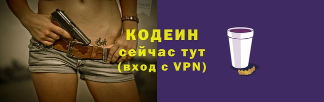 мяу мяу кристалл Красноперекопск