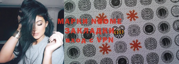 мяу мяу кристалл Красноперекопск