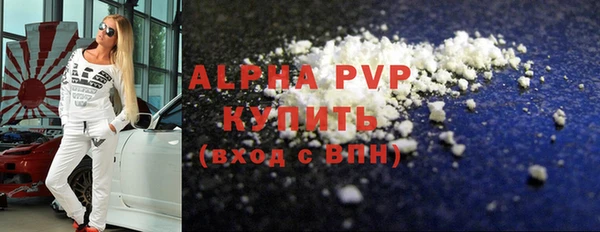мяу мяу кристалл Красноперекопск