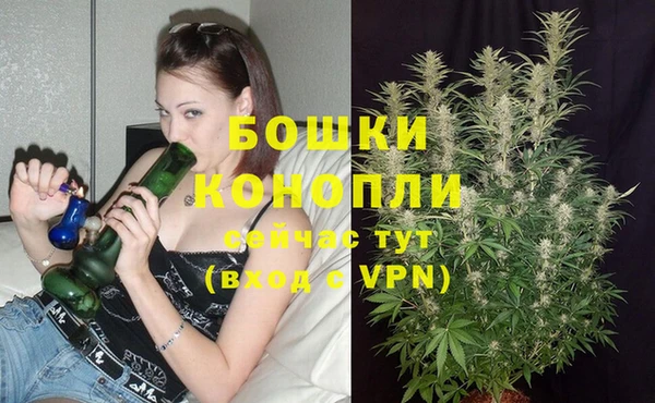 мяу мяу кристалл Красноперекопск