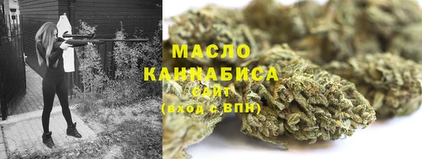 мяу мяу кристалл Красноперекопск