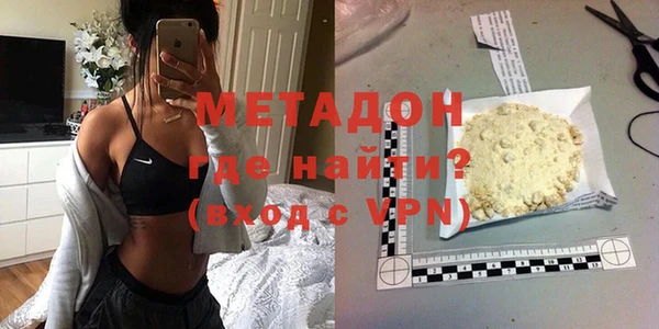 мяу мяу мука Осинники