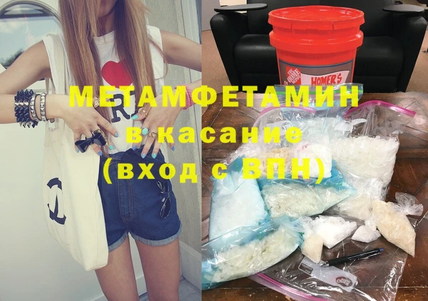 ECSTASY Краснослободск