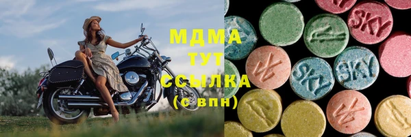 мяу мяу кристалл Красноперекопск