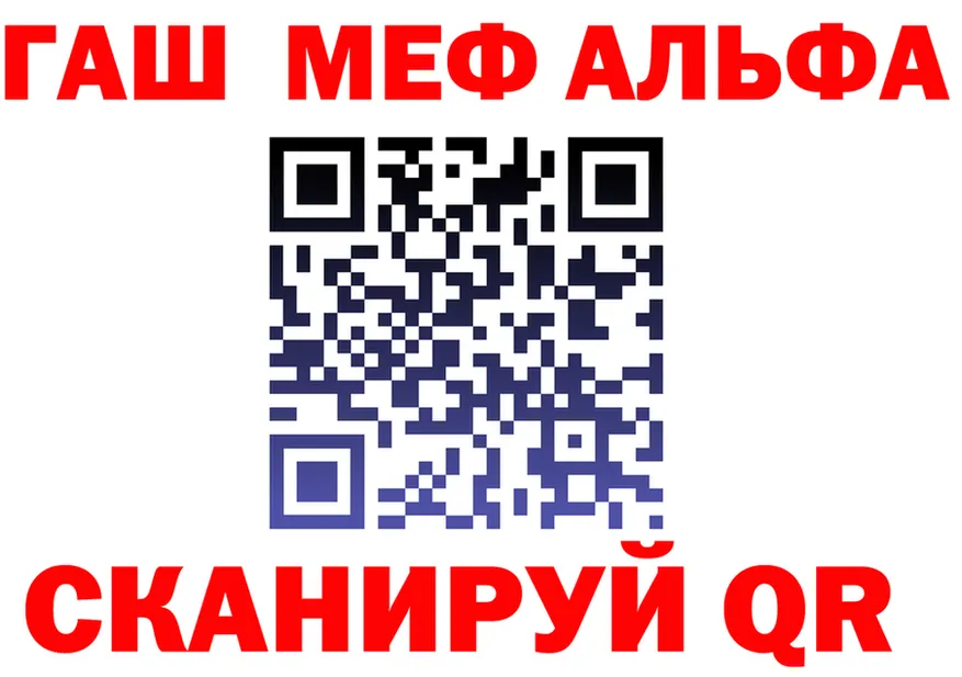 Меф 4 MMC зеркало мориарти блэк спрут Сенгилей