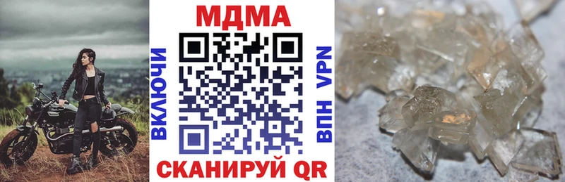 MDMA crystal где продают наркотики Сенгилей