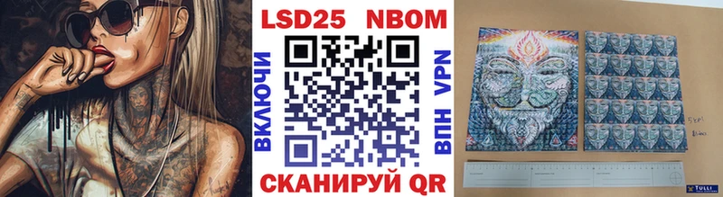 Наркотические марки 1,5мг  Сенгилей 