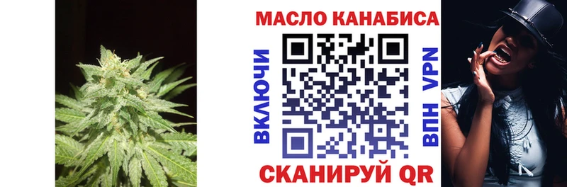 mega маркетплейс  Сенгилей  Дистиллят ТГК вейп с тгк 